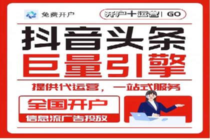 深入了解SEM代运营服务公司的技术实力