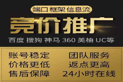 百度竞价托管公司如何为中小企业量身定制广告方案