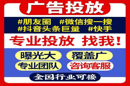 托管竞价sem的胜利：一家企业的网络营销蜕变